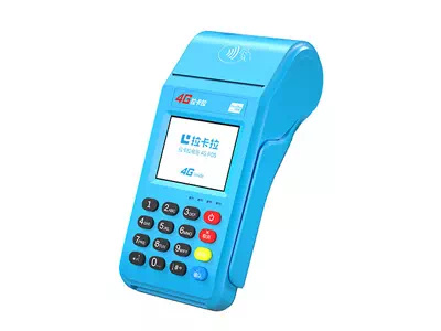 青冈拉卡拉传统大POS机